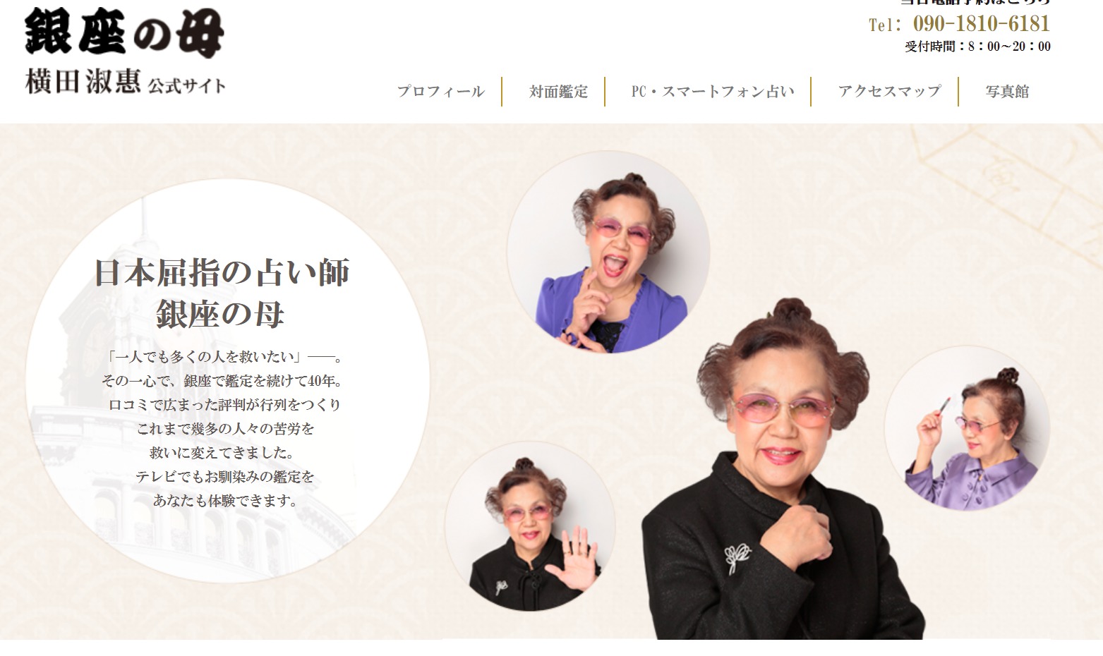 有馬淑恵  エロ 
