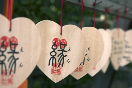 連絡先を知らない会いたい人をスピリチュアルで引き寄せる方法・縁結び神社