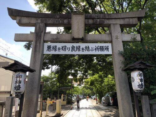 縁切り神社 京都最強の安井金比羅宮 知る人ぞ知る京都の縁切り神社と寺 効果絶大 Micane 無料占い