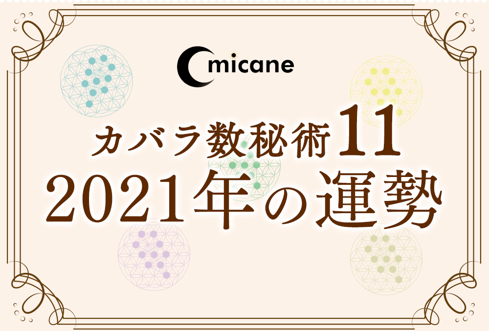 女性の易占い コインで占うあなたの愛情・仕事・金運・健康 日高慵起 (著) 女性の易占い コインで占うあなたの愛情・仕事・金運・健康(日高