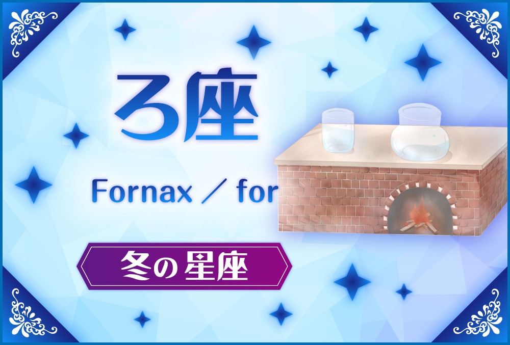 ろ座