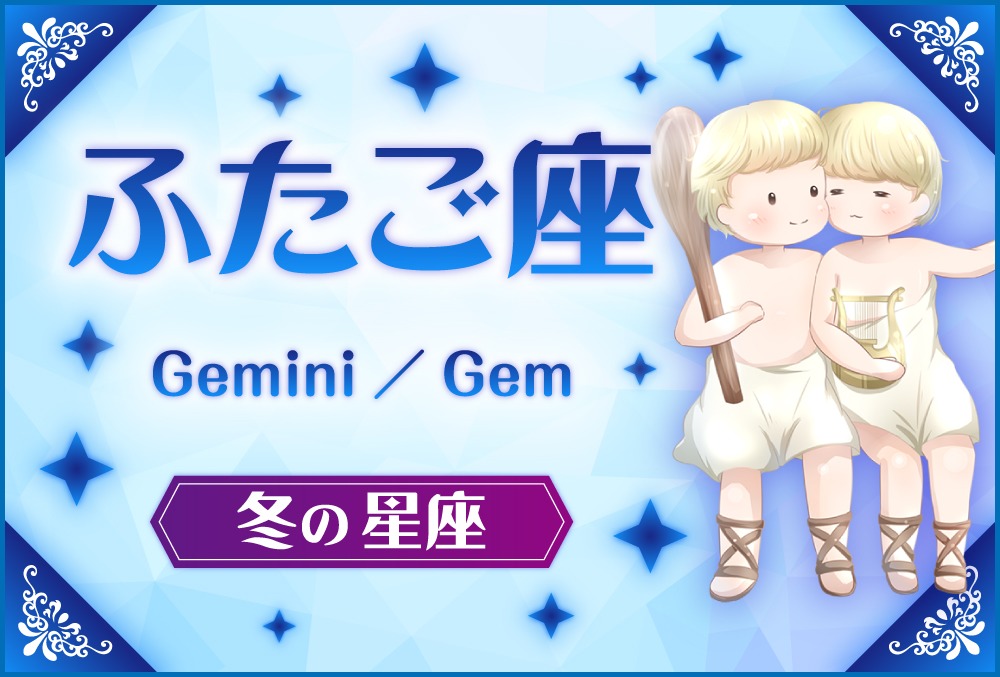 人気大割引 ふたご✨双子座✨宇宙✨星座✨蛇の抜け殻✨白蛇のお守り明