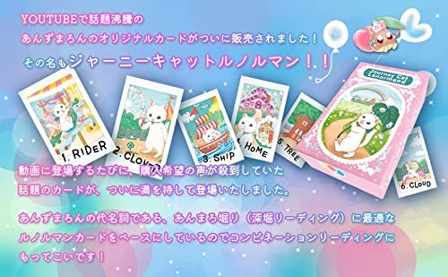 あんずまろん 本