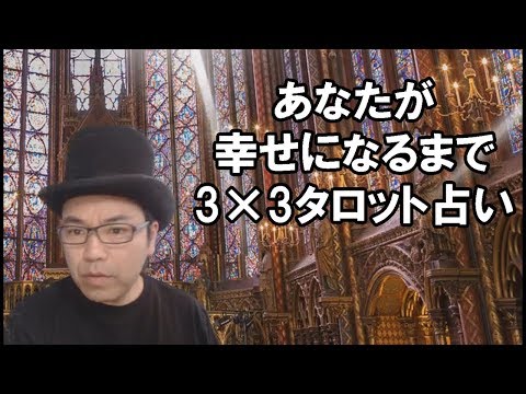 シンプルタロット