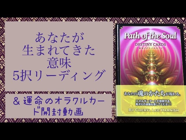 おかゆタロット