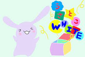 うさとこタロット