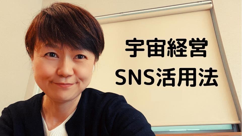 平井ナナエ