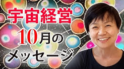 平井ナナエ