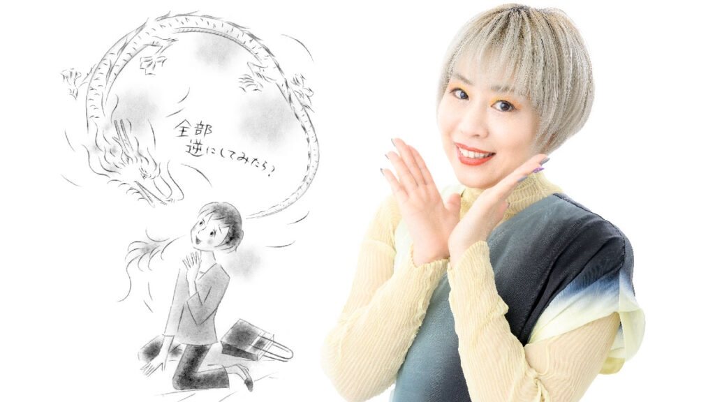 自分大好きもっちー