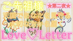 宇宙 ♡ コノミ ★ タロット