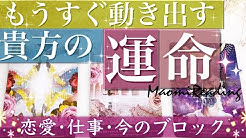 まおみタロット