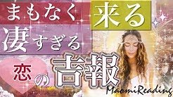 まおみタロット