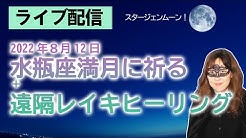 たまき
