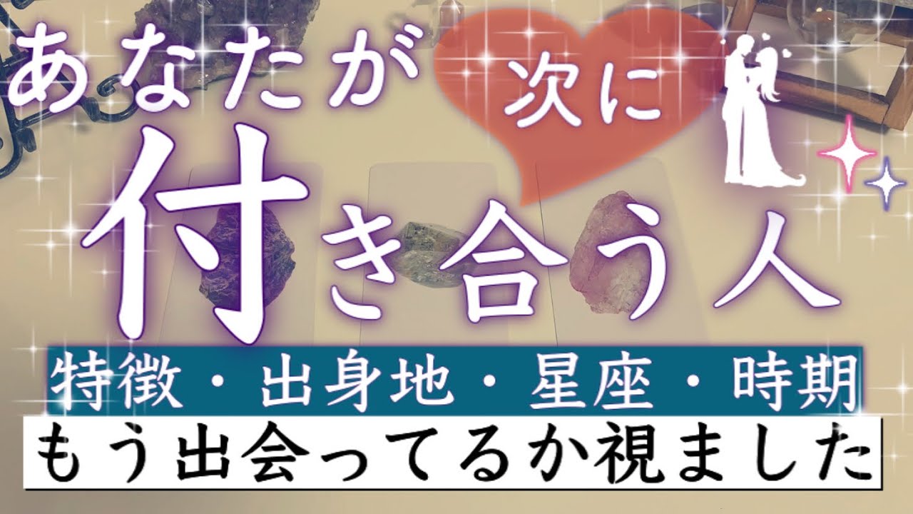 まおみタロット