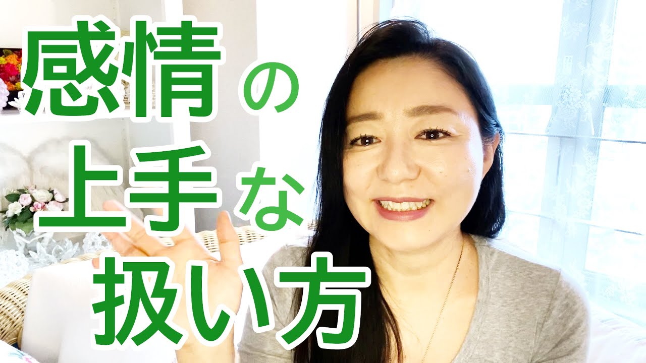 スピリチュアルカウンセラーみちよ