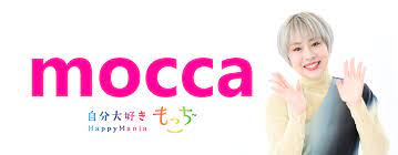 自分大好きもっちー