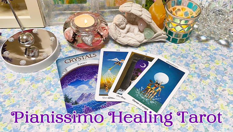 ピアニシモタロット