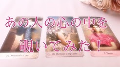 春うららタロット