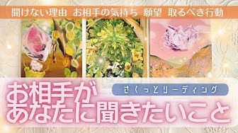 おみき TAROT ORACLE.