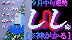 キングソロモンタロット