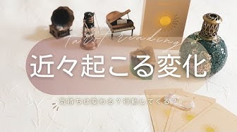 おみき TAROT ORACLE.