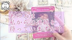 nanase tarot