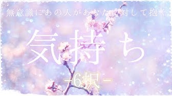 春うららタロット