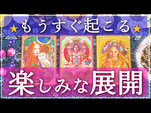 ピアニシモタロット