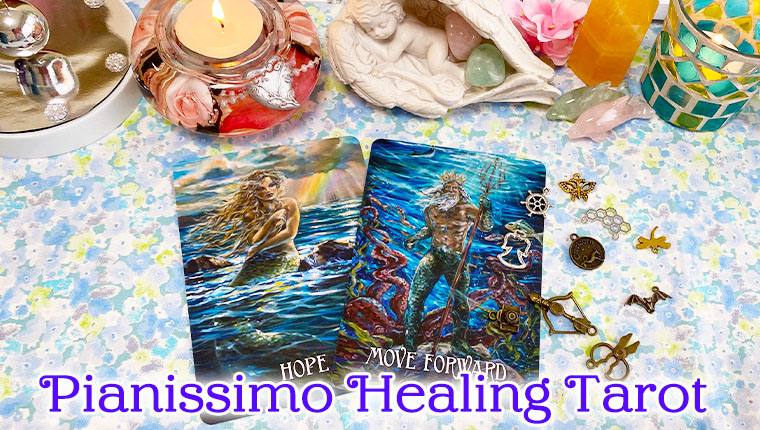 ピアニシモタロット