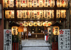 京都：錦天満宮