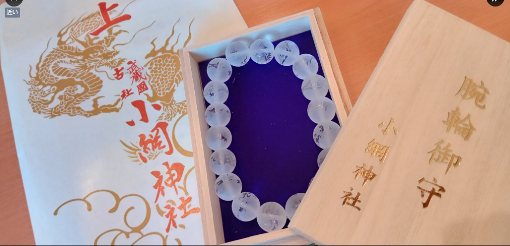 龍柄水晶:強運・健康