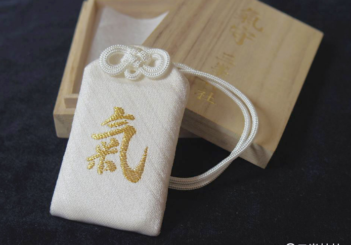 お守り「氣守」