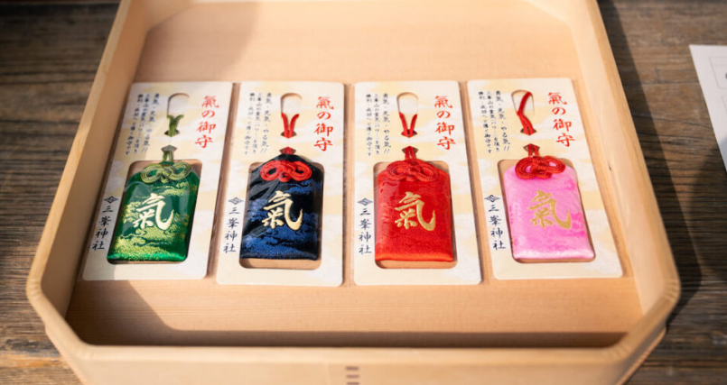 人生が変わるご利益が得られる三峯神社の授与品