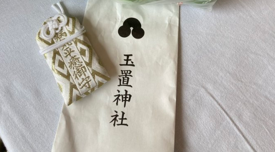 お守りをいただく