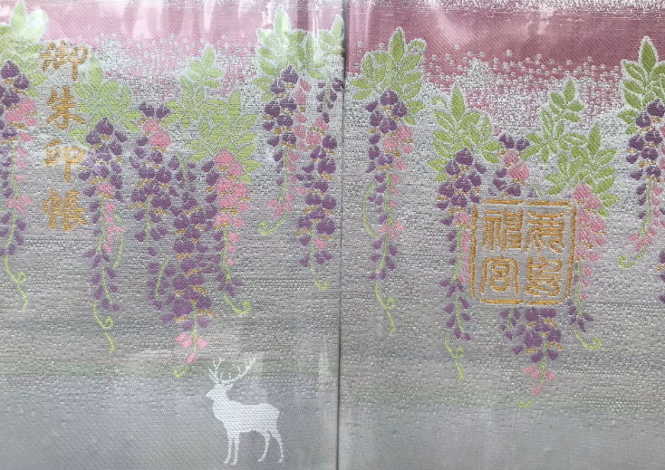 作物の豊凶を占う「御藤の花」