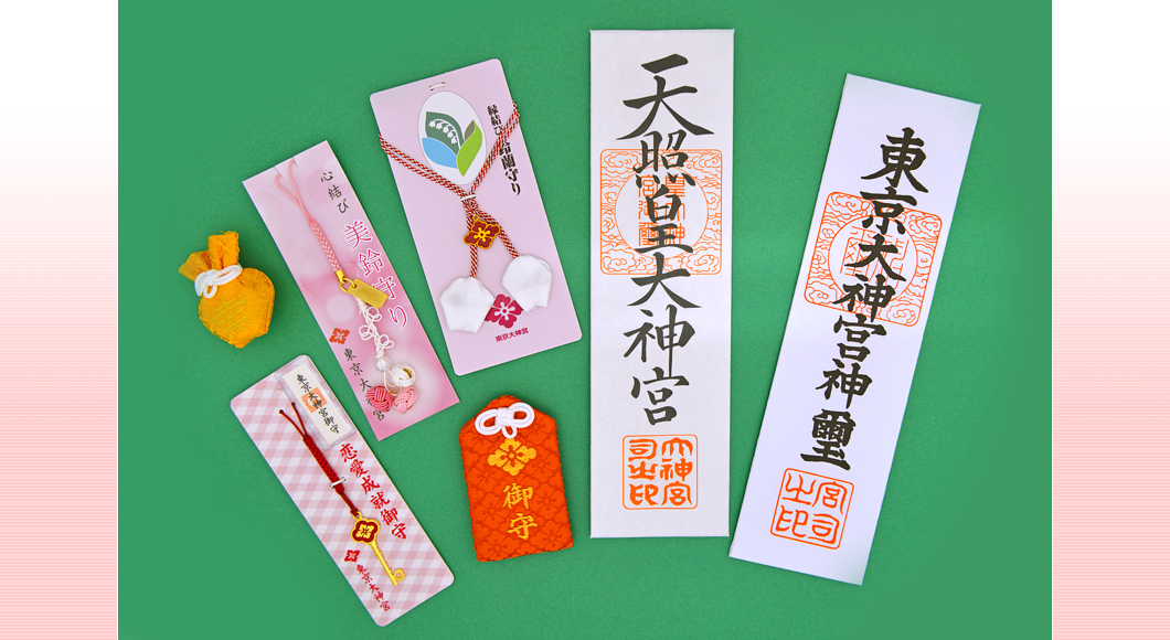 「縁結び鈴蘭守」以外のすずらんのお守り