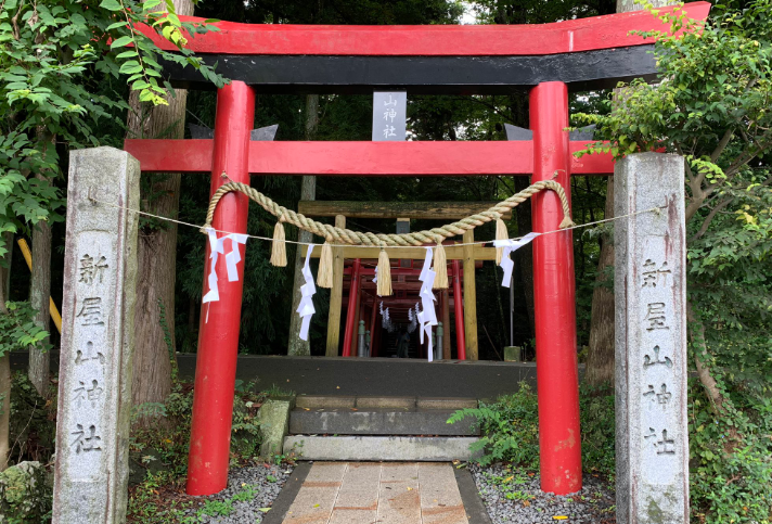 新屋山神社の基本情報
