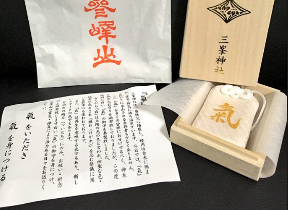 どうしても欲しい!三峯神社の白いお守りをいただく方法はある?