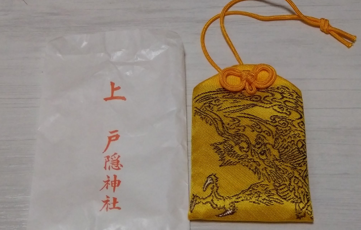 戸隠神社で人気のお守り