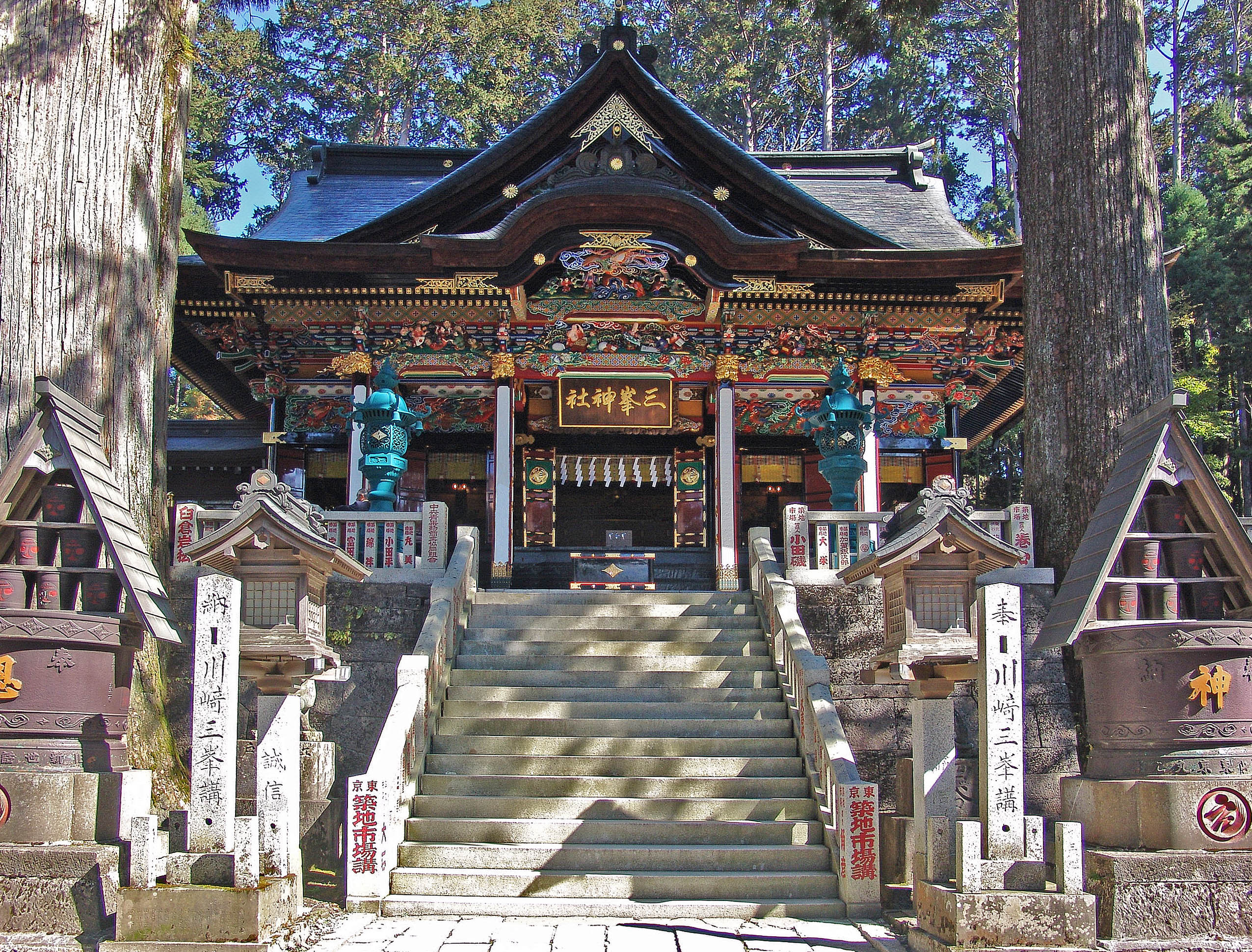 三峯神社の基本情報