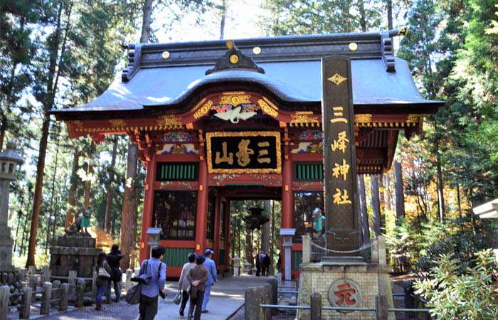 三峯神社