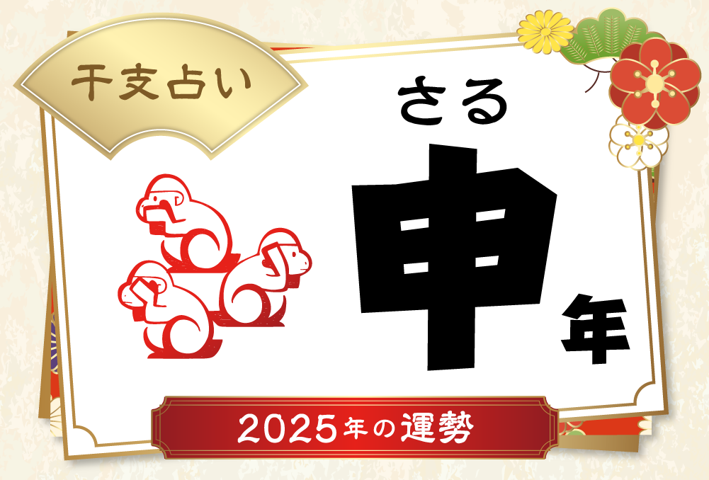 辰年！2024年辰年！ 金運上昇 史上最強 幸運 ラッキーネックレス かわいい 辰年！2024年辰年！ 金運上昇 史上最強 幸運 ラッキーネックレス