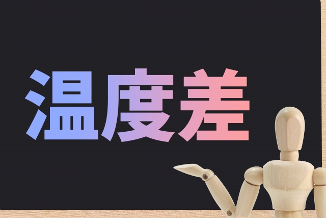 温度変化は急激に与えてはいけないムーンストーン