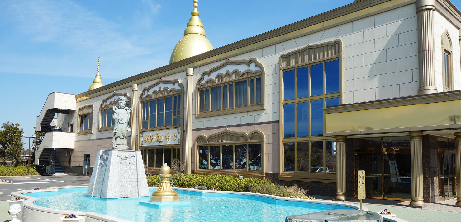 萬徳院釈迦寺（千葉）