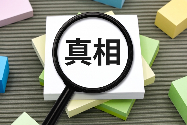 ピンクの魔法陣の怖い噂と真相