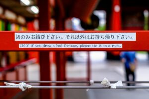 おみくじの凶は持ち帰っても良いのか