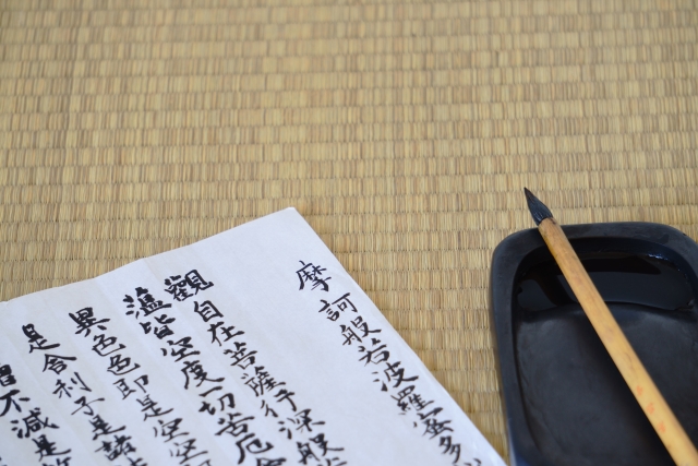 般若心経を唱えていい人