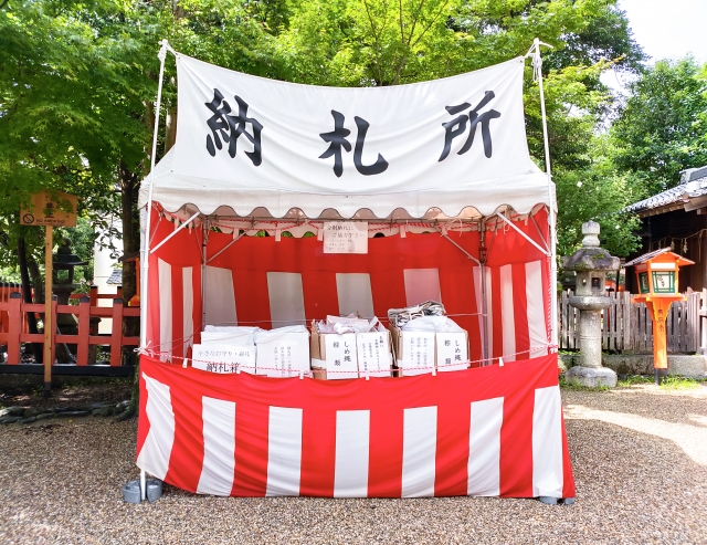 気持ちを切り替えて新しいお守りを授かるべき?